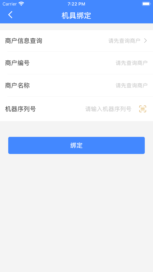 #4. 旺财呗代理版 (iOS) 由: Wuhan Zhoushan Information Technology Co. , Ltd.