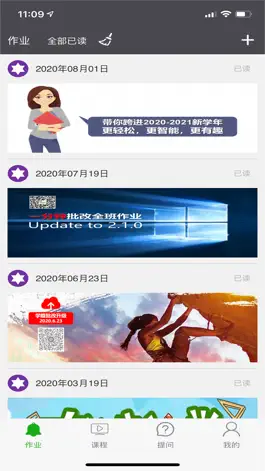 Game screenshot 学瓣 mod apk