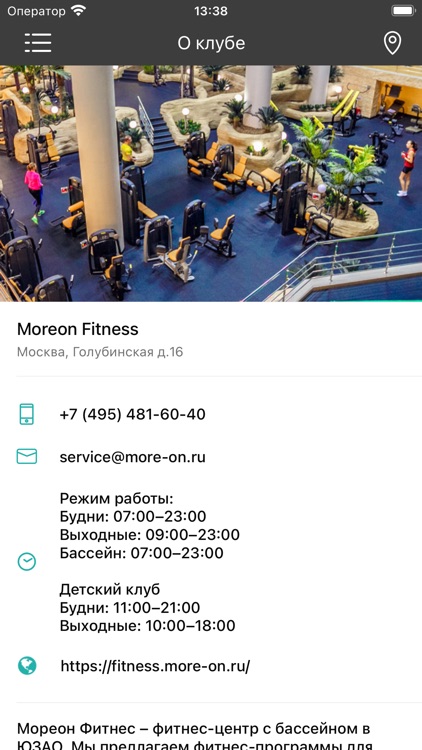 Moreon Fitness