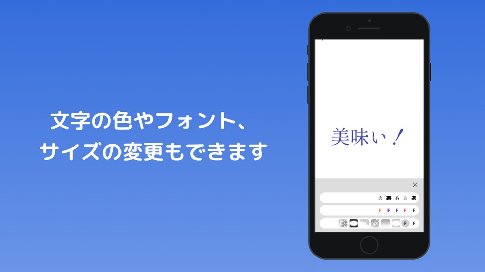 #3. Okii moji (iOS) 由: kazuya koshiyama