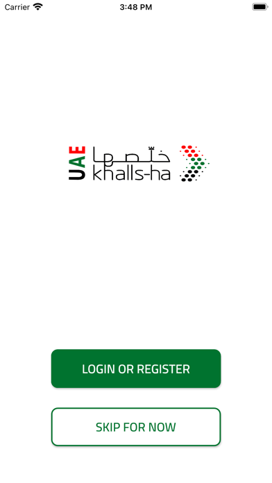 Khalls-ha UAE Screenshot