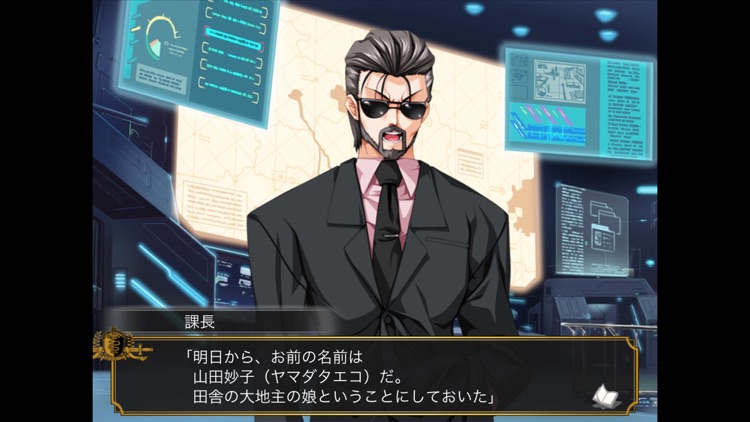 恋する乙女と守護の楯