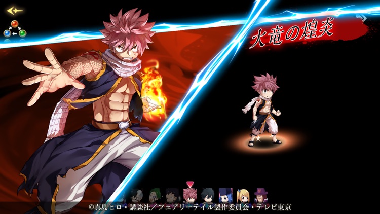 FAIRY TAIL ギルドマスターズ screenshot-3