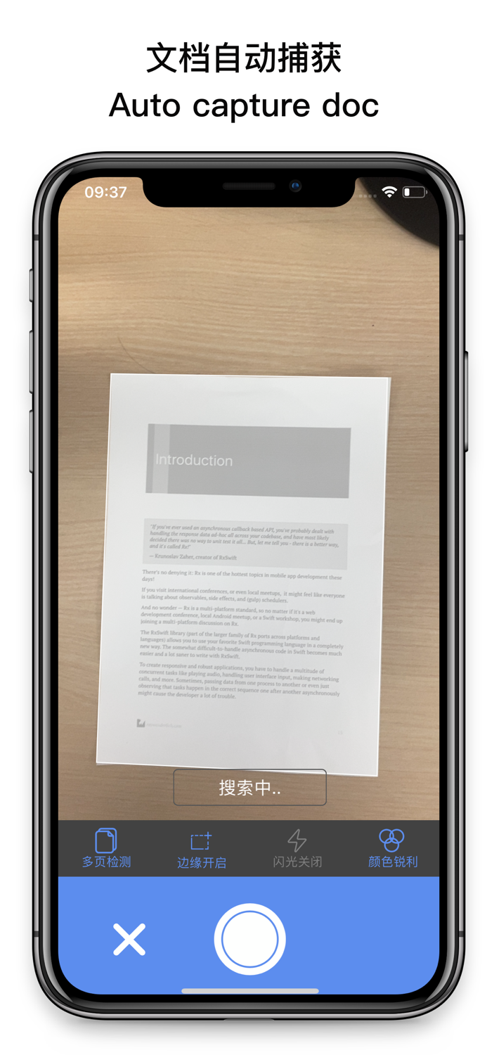 BlueInk-Text recognition