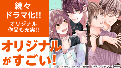 コミック シーモアの マンガ 本棚アプリ Iphoneアプリ アプステ コミック シーモアの マンガ 本棚アプリ Iphoneアプリ アプステ