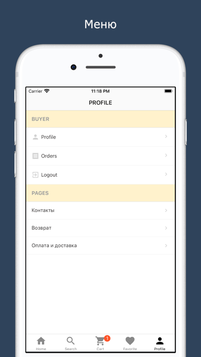 KURGAN.MARKET Screenshot
