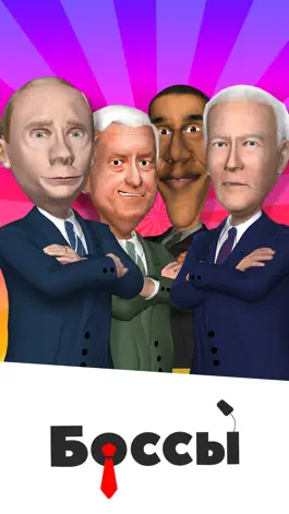 Game screenshot Боссы mod apk
