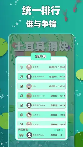 Game screenshot 土耳其滑块 mod apk