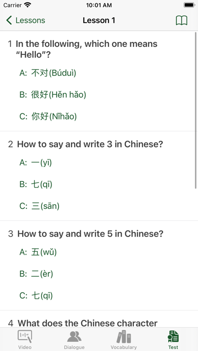 Chinese Video Course-Survival1 Screenshot