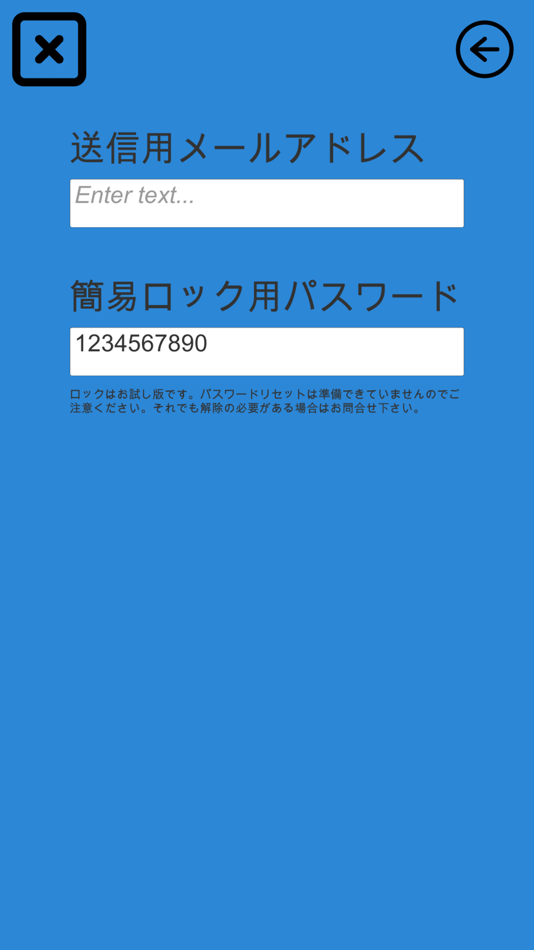 #3. 4行日記 (iOS) 由: Kazuya Tadano