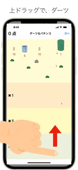 Game screenshot ダーツ＆パチンコ mod apk