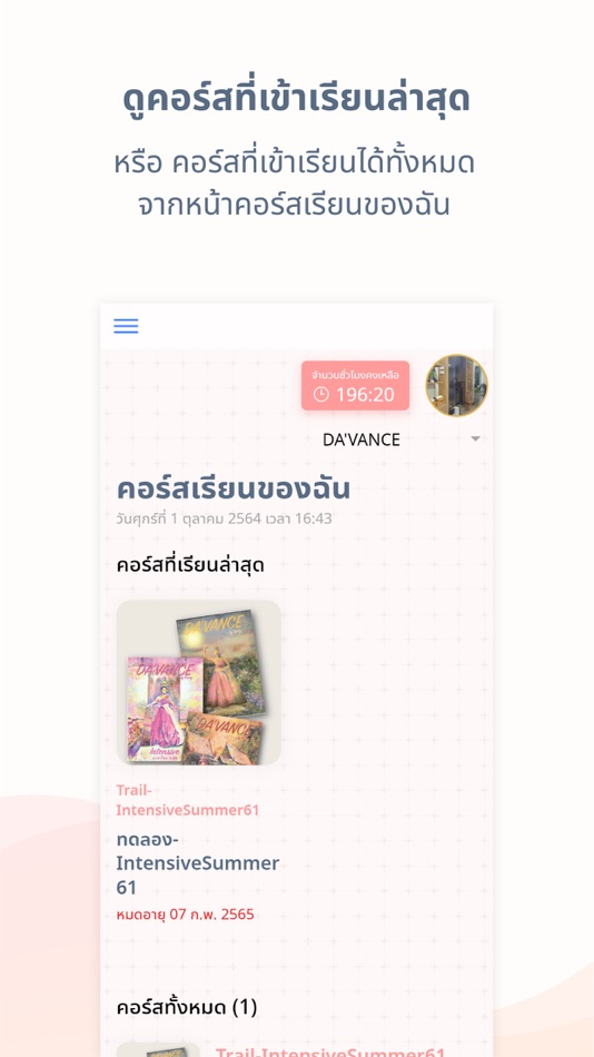 #3. PC Plus (iOS) 由: Chalit Chathirat