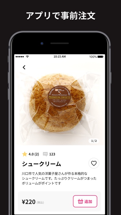 MOPUアプリ - モプアプリ screenshot-0