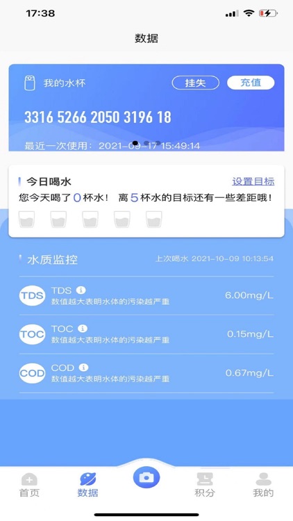 源克拉 screenshot-3