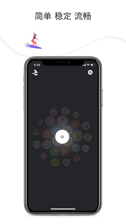 疾兔 FastCony - 追剧听歌回国加速