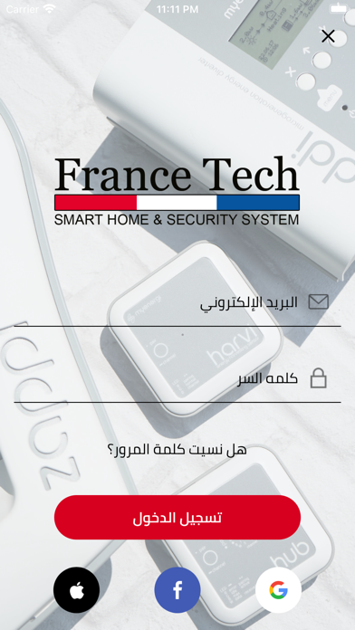 Francetech Screenshot