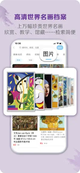 Game screenshot 荟乐助教 apk