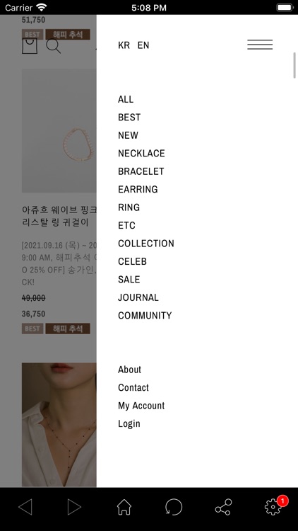 쥬디앤폴 screenshot-3