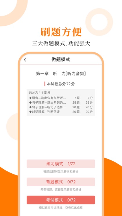 小学英语圣题库