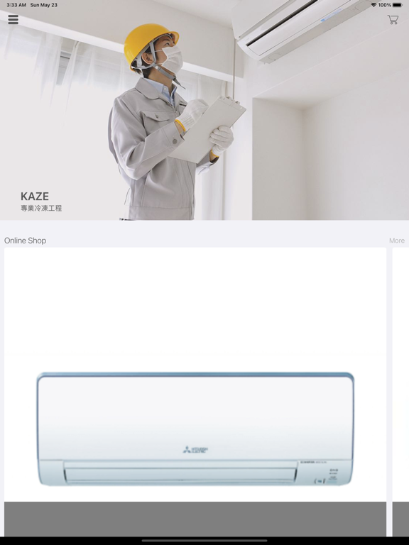 Screenshot #4 pour KAZE - 逸風冷凍工程