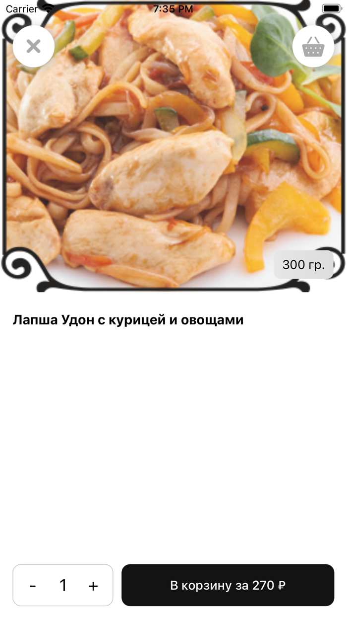 Кафе-Дали  Нижний Новгород