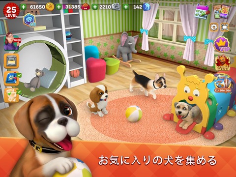 Dog Town: Pet & Animal Gamesのおすすめ画像2