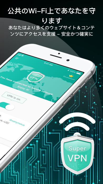 Super VPN - タウンWiFi & Hotspotのスクリーンショット2 Super VPN - タウンWiFi & Hotspotのスクリーンショット2