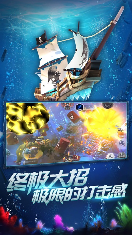 深渊传奇-乐金 screenshot-5