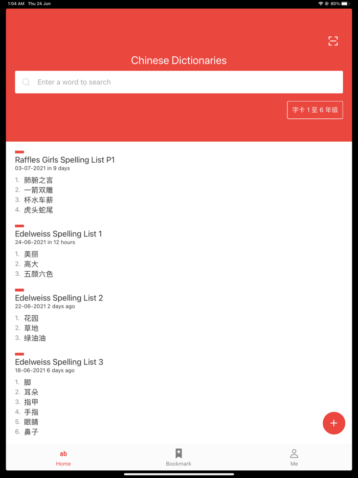 Chinese Spelling Buddy