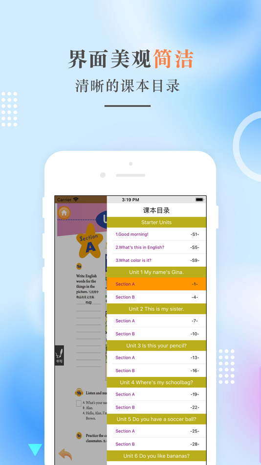#3. 七年级英语上册-人教版初中英语点读 (iOS) 게시자: 建明 田