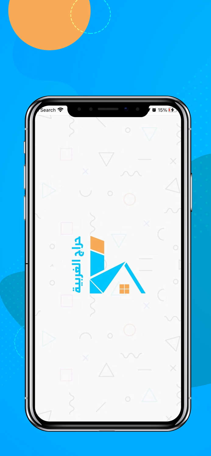 حراج الغربية