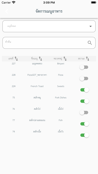 eatsHUB Store Screenshot