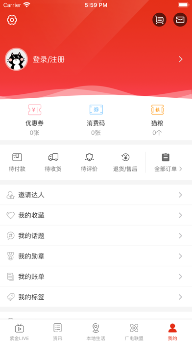 在濮阳 Screenshot