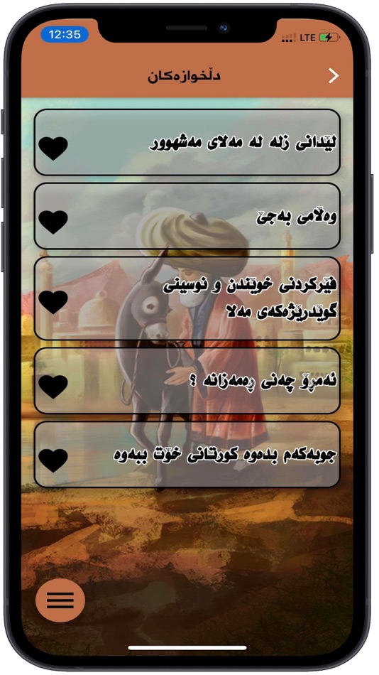 #3. بەسەرهاتەکانی مەلا مەشهوور (iOS) 由: darawan kareem
