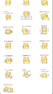 nyanko4 problems & solutions and troubleshooting guide - 1