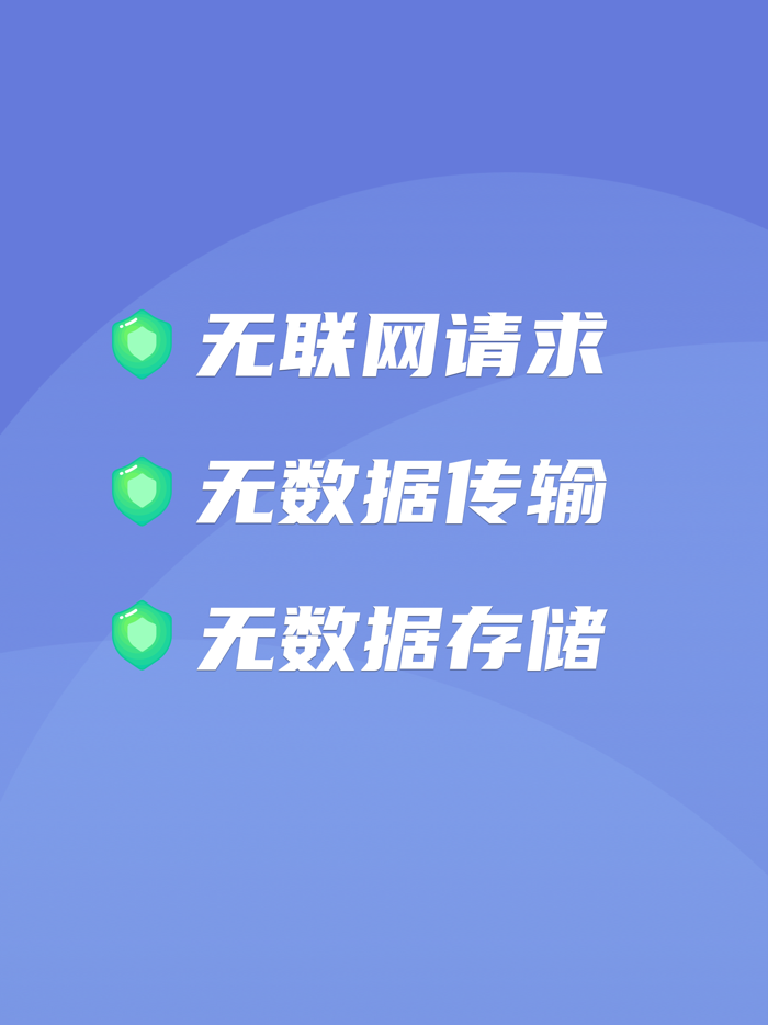 证件水印王 - 证件照片平铺水印批量助手