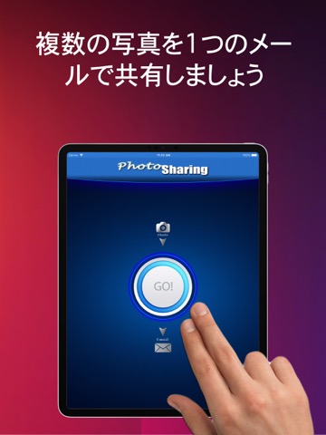 Photo Sharing - 写真を転送するのおすすめ画像1