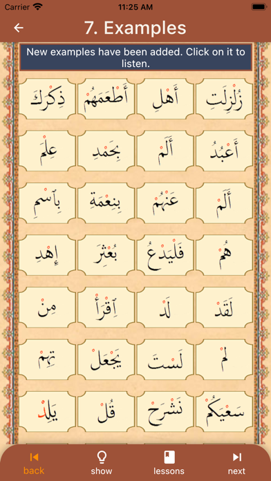 Alif Ba Learn Quran Screenshot