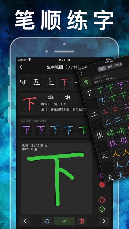 一年级英语上册-人教版新起点小学英语同步点读机 screenshot-4