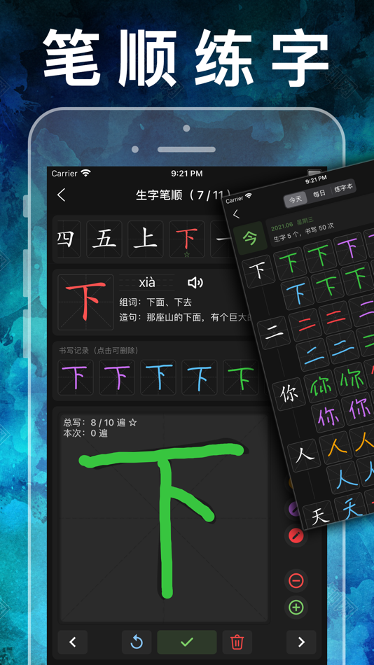 #5. 一年级英语上册-人教版新起点小学英语同步点读机 (iOS) 由: 健 侯