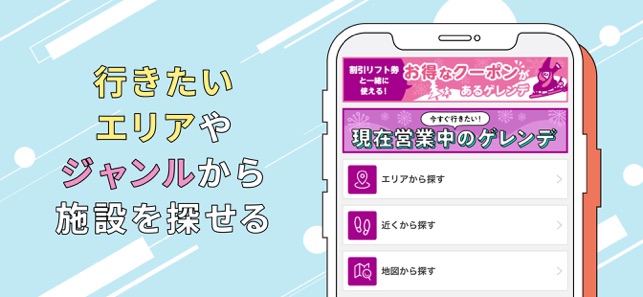 マジ部 をapp Storeで
