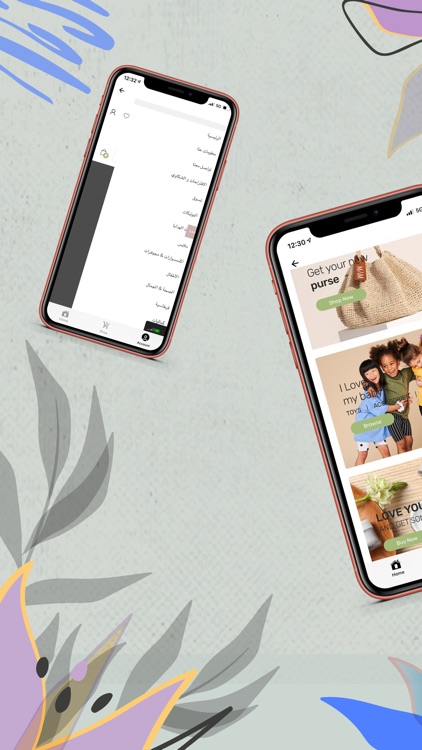 Bazar World screenshot-4