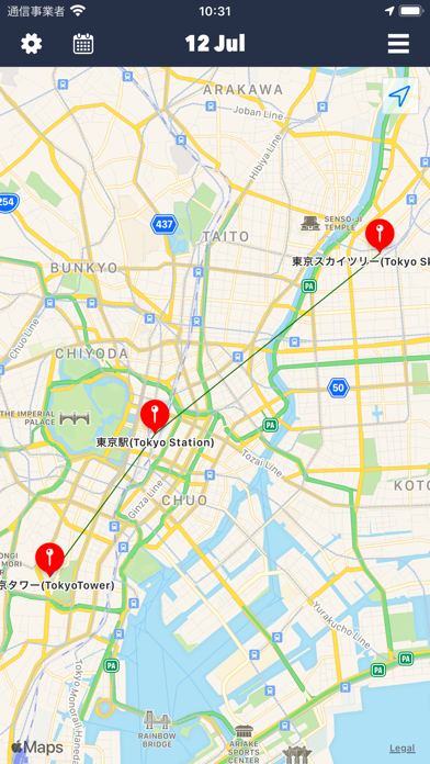 PlaceVisit Screenshot