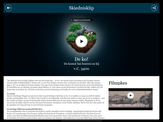 Screenshot #5 pour Skiednisklip