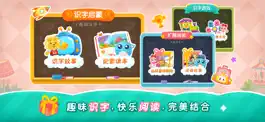 Game screenshot 2Kids识字 - 早教儿歌国学故事学堂 apk