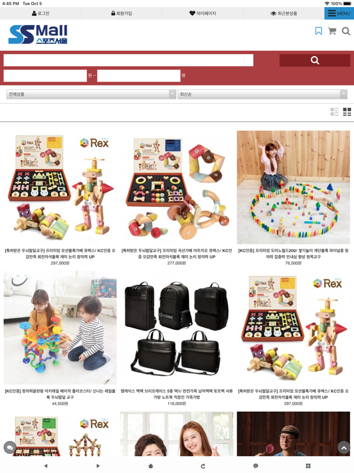 스포츠서울 - SportsSeoulmall