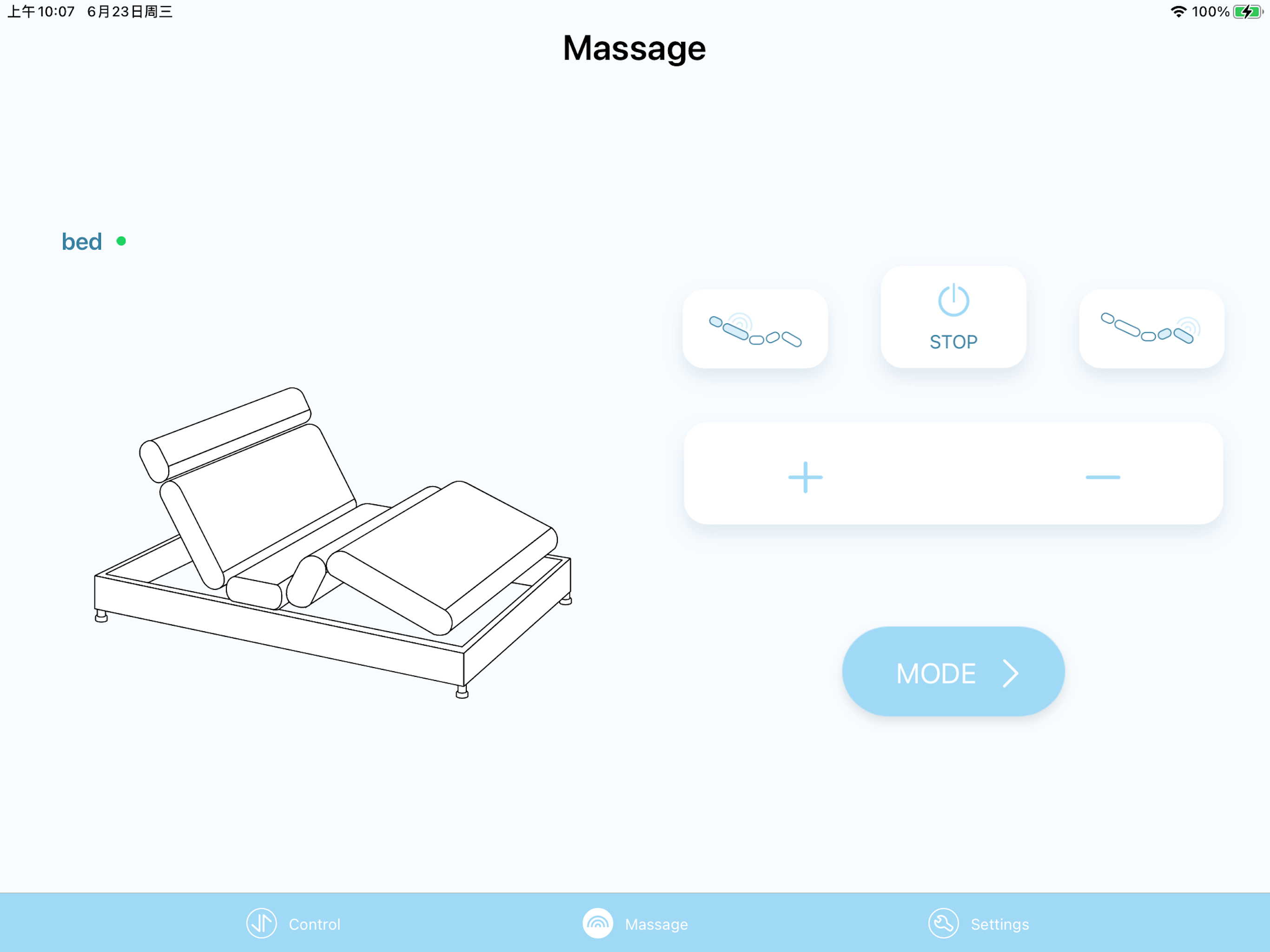 Dream Motion HD screenshot 2
