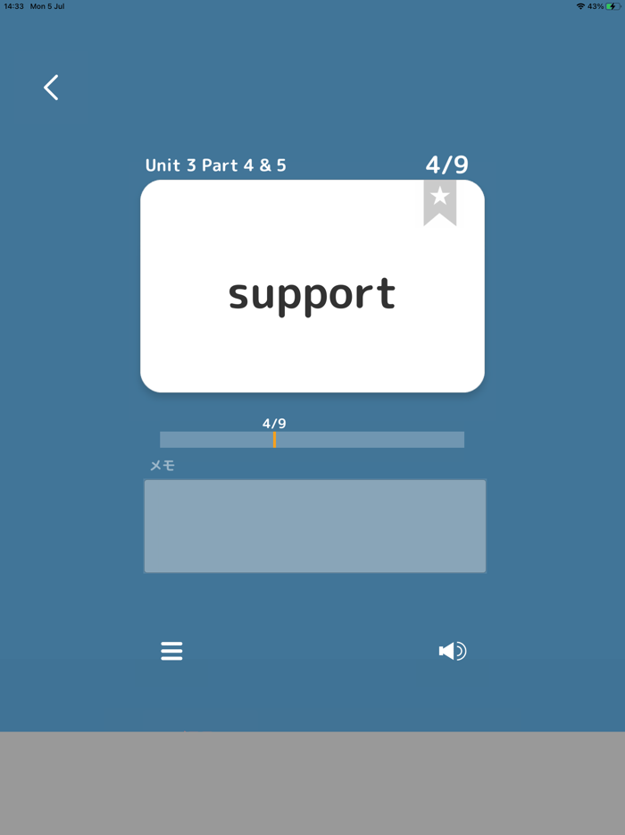 ぜったい覚える！New Horizon 中３単語帳