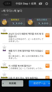 新韓国語組み立てtown problems & solutions and troubleshooting guide - 4