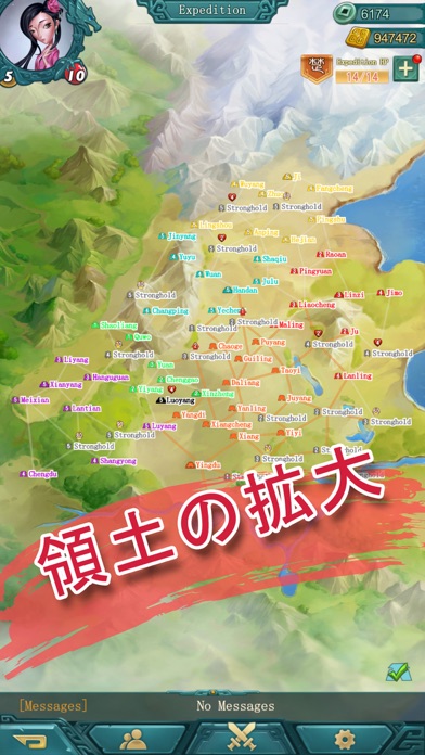 戦国策:群雄紹介画像5